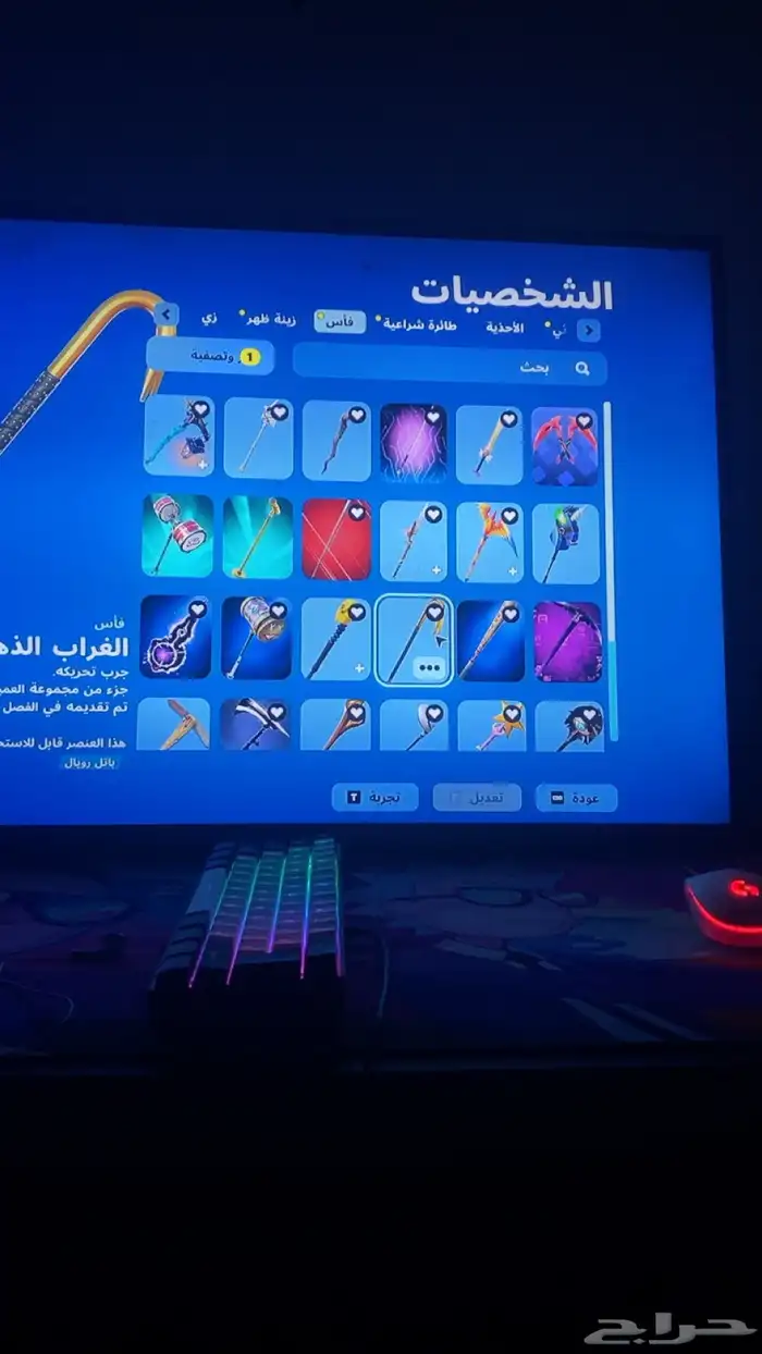 حساب فورت نايت 16