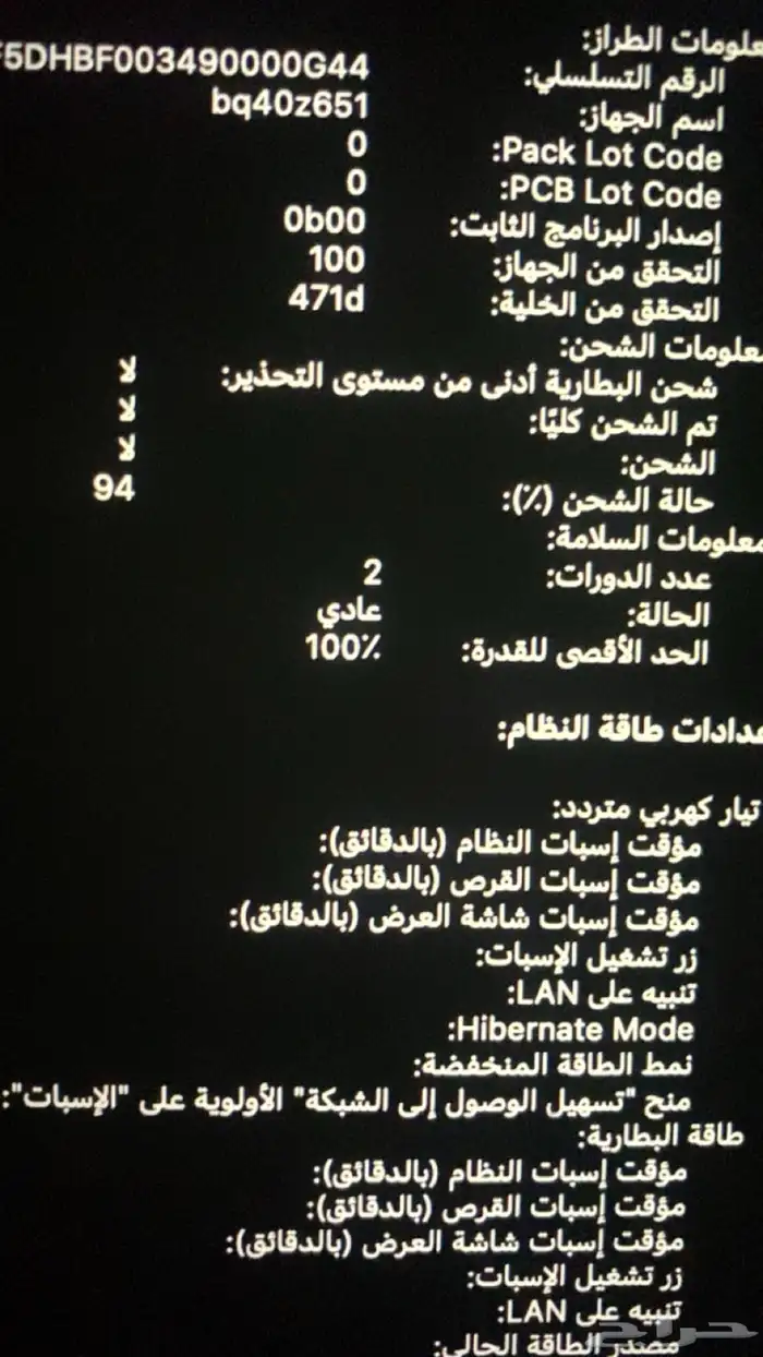 ماك بوك اير m4 2