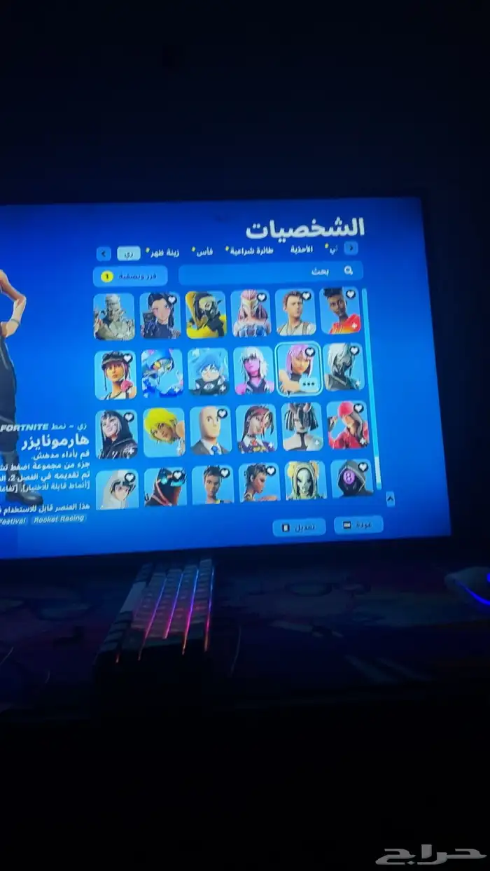حساب فورت نايت 13