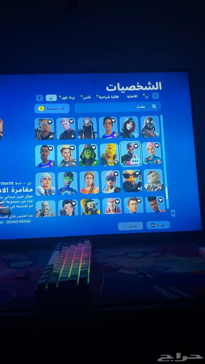 حساب فورت نايت 12