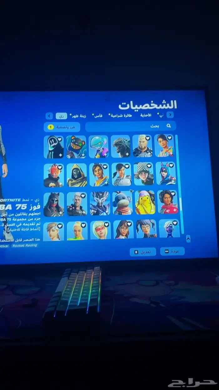 حساب فورت نايت 10