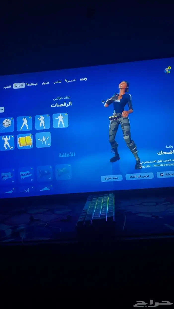 حساب فورت نايت 18