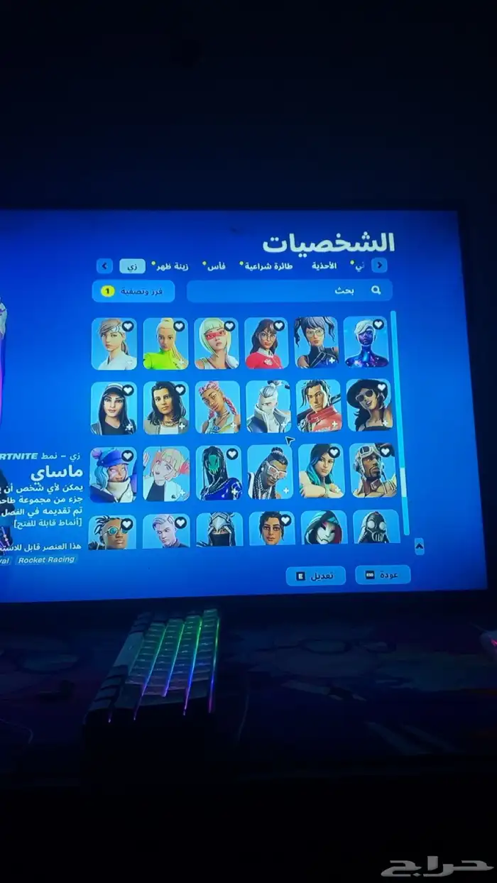 حساب فورت نايت 11