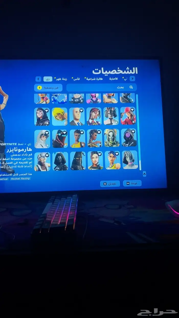حساب فورت نايت 14