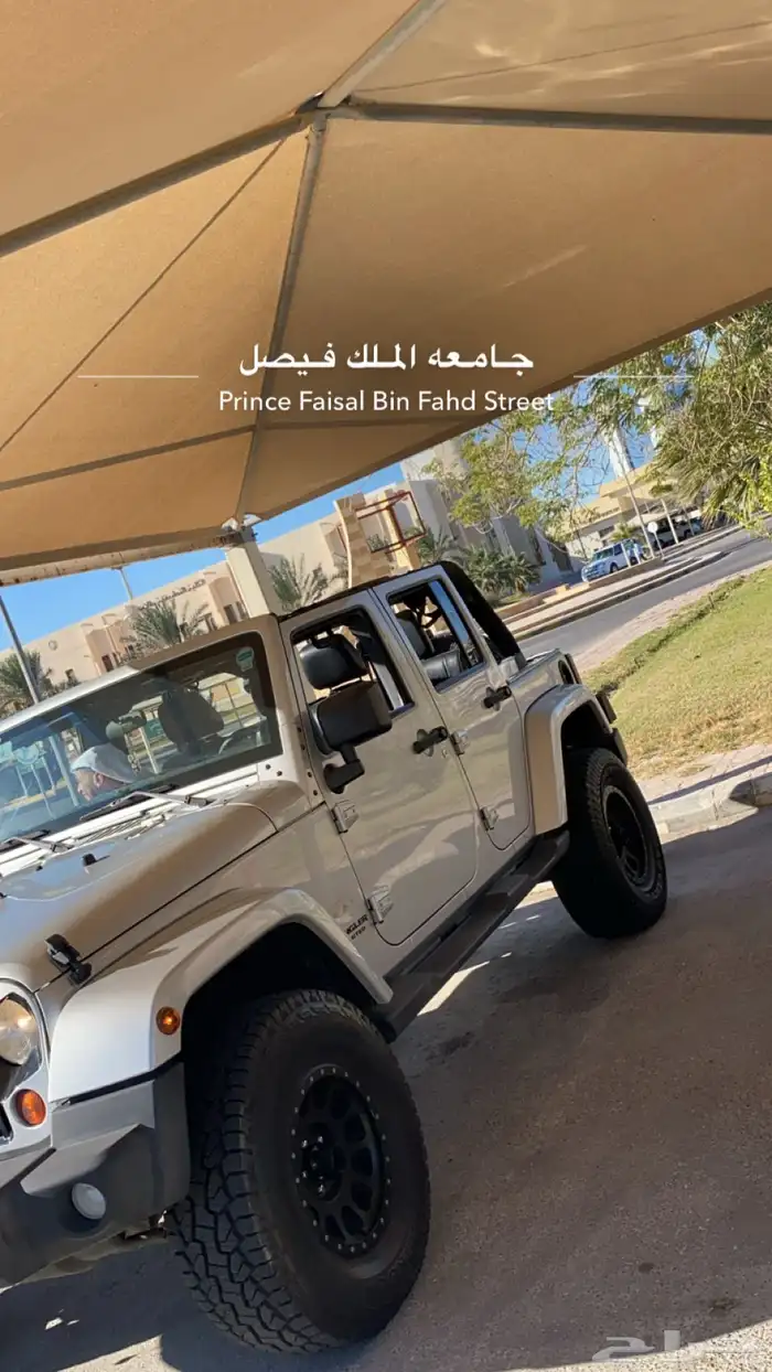 جيب رانجلر 15