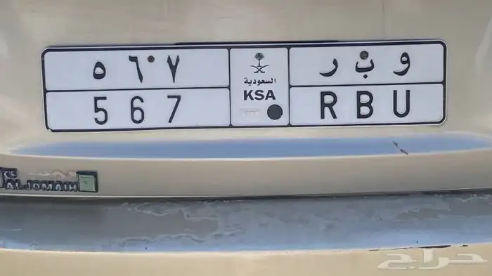 لوحة مميزه للبيع 0