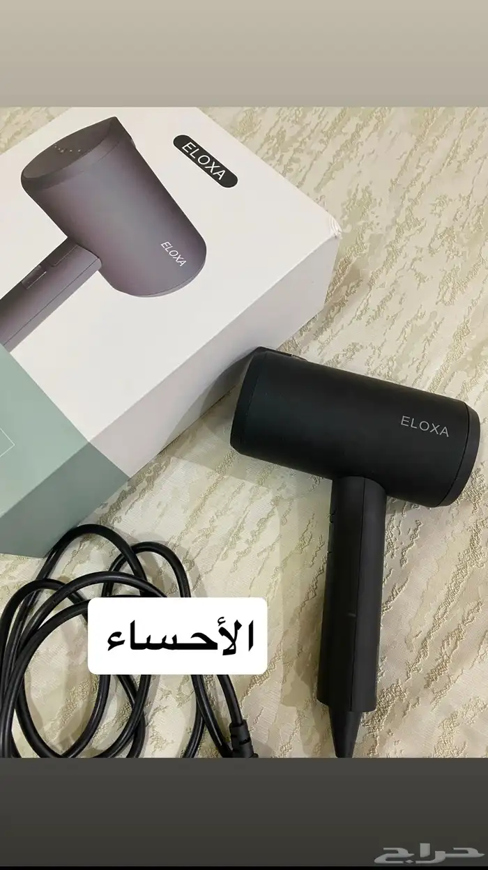كاوية ملابس 2