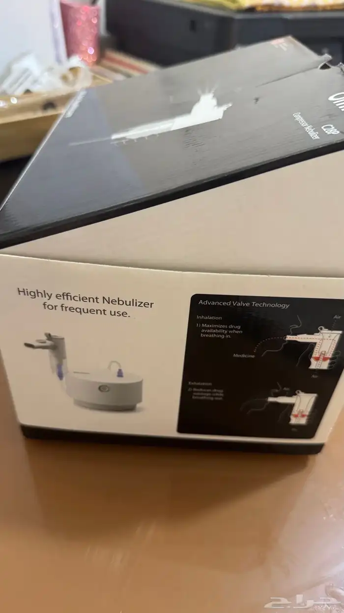 جهاز استنشاق بخار 0