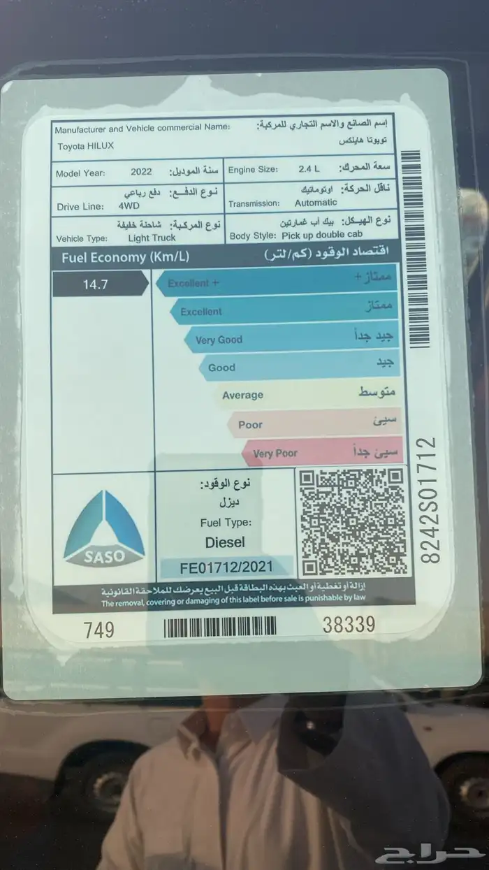هايلكس دبل فل كامل ديزل 10