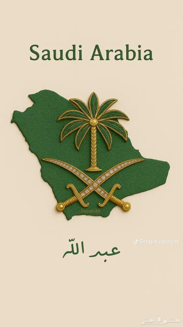 احتاج عماره كامله لإيجار 0