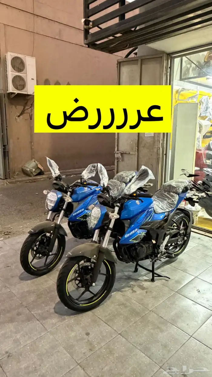 دراجة نارية سوزوكي 0