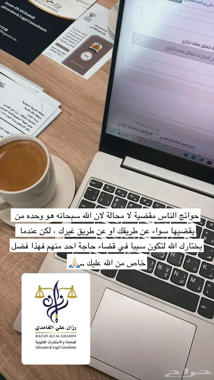 خدمات قانونية وشركات متكاملة 0