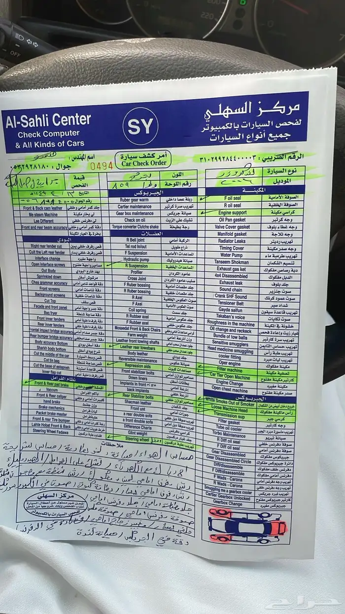 جيب لاندكروزر للبيع موديل 2006 فل كامل 11