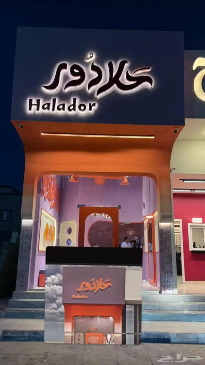 تصنيع وتركيب واجهات حسب متطلبات البلدية حروف بارزة 8