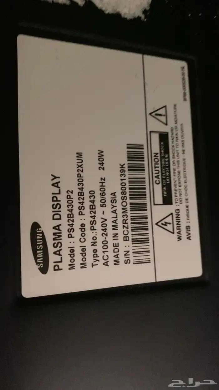 شاشة سامسونج نظيفة 0