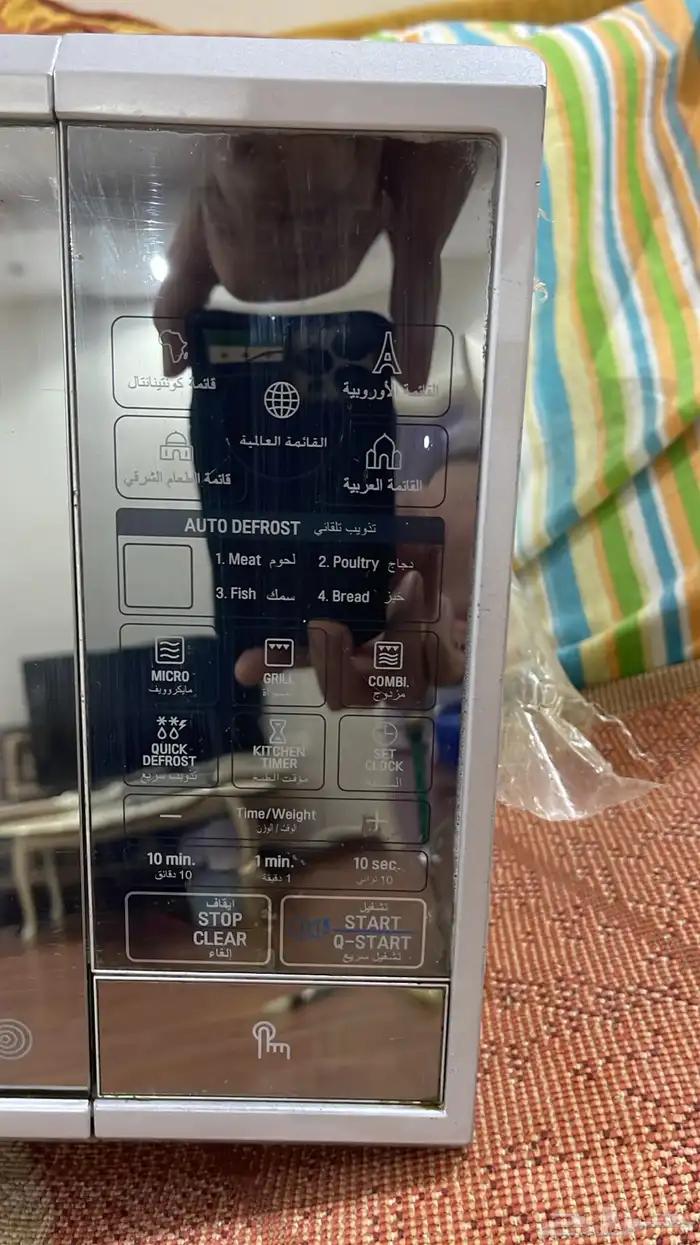 ميكرويف 3