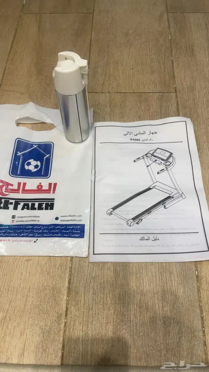 جهاز سير 4