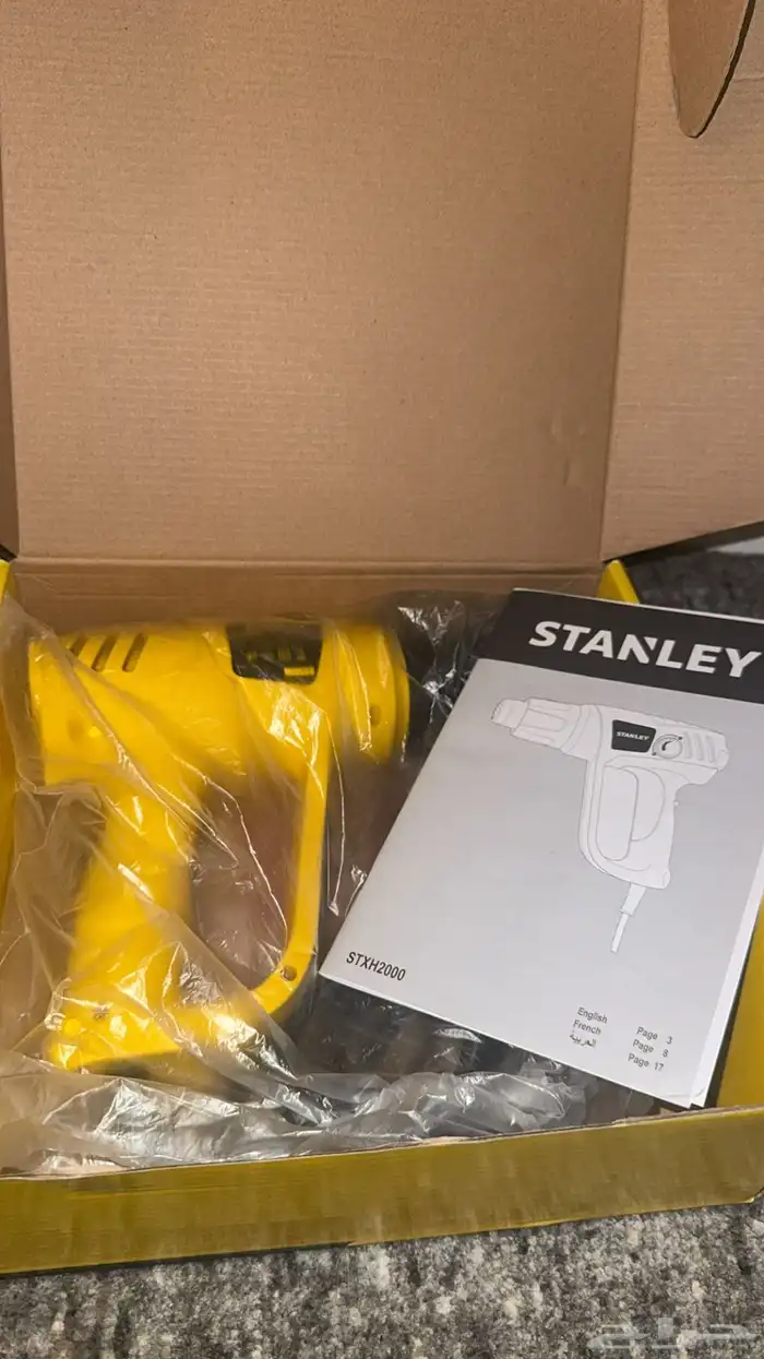 مسدس حراري 1