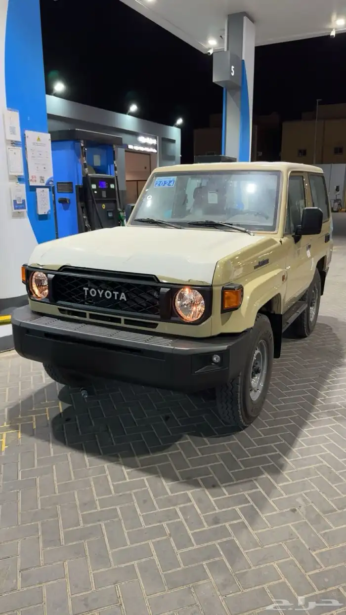 جيب ربع 2024 0