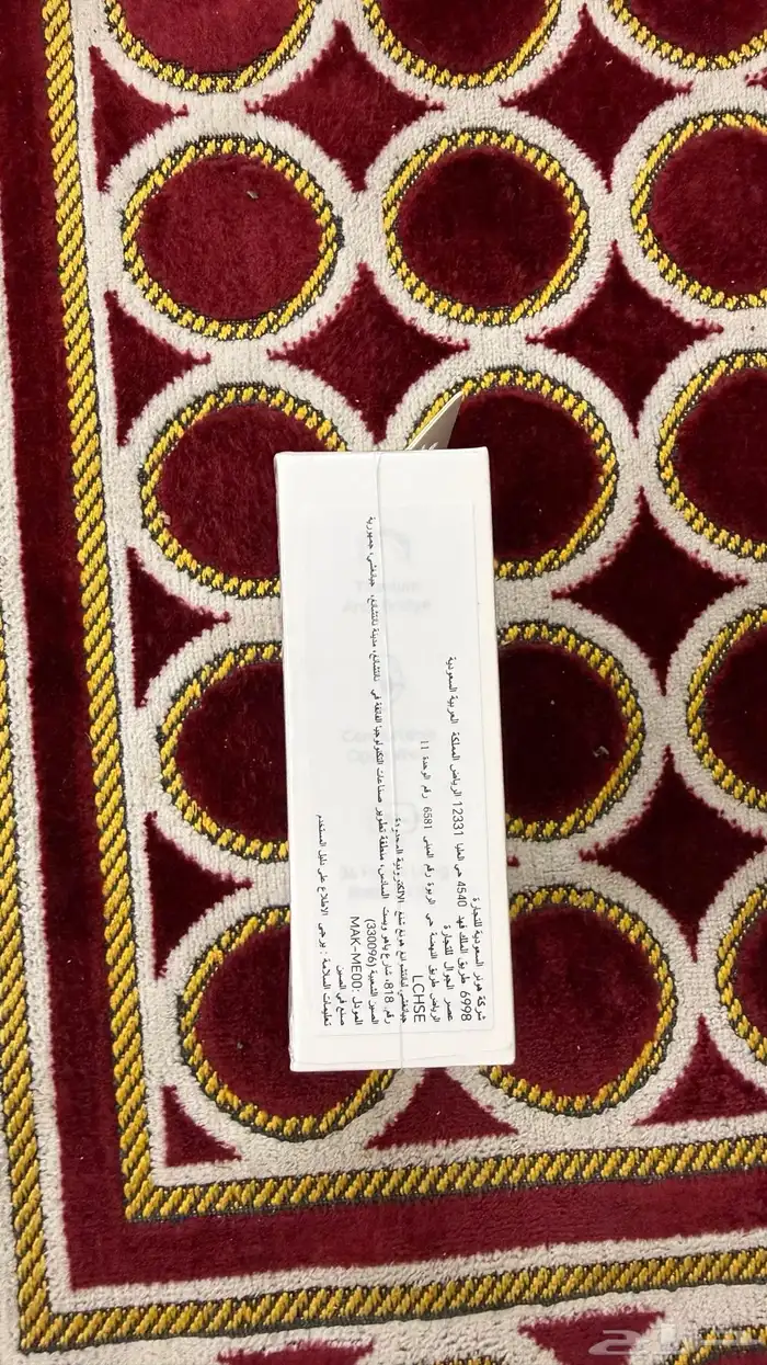 سماعة هونر الاصلية 2