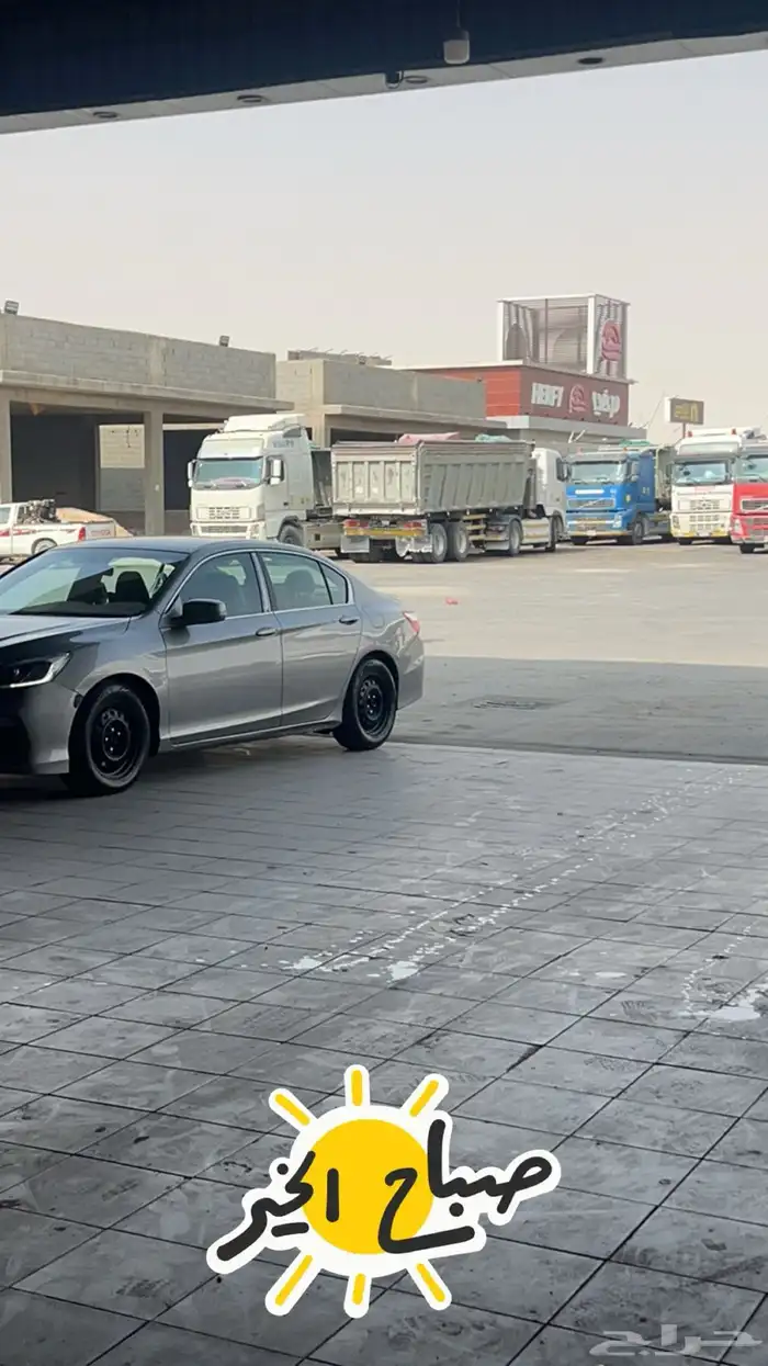 اكورد2017 3
