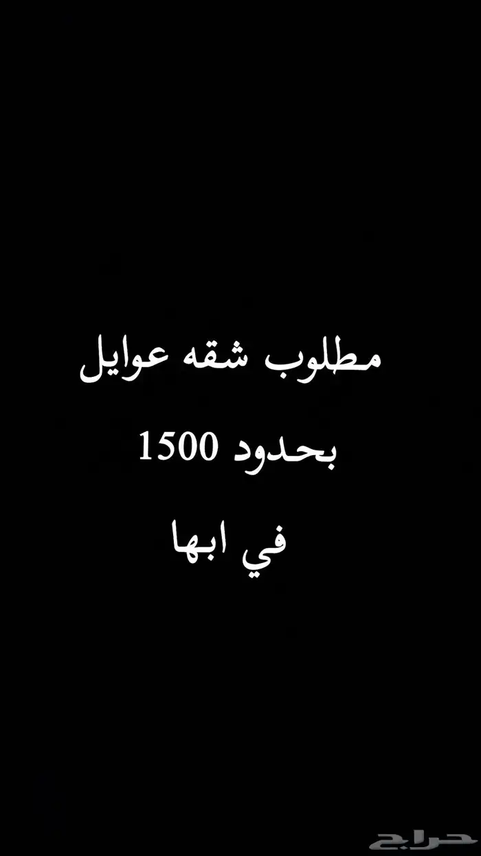 شقه 0
