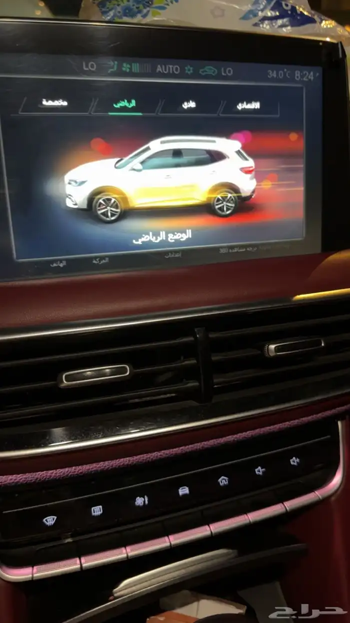 ام جي موديل 2022 hs 7