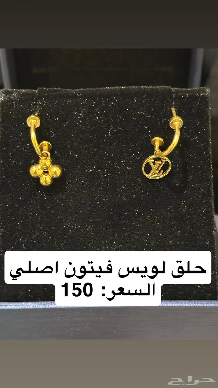 ساعات ومجوهرات للبيع 4