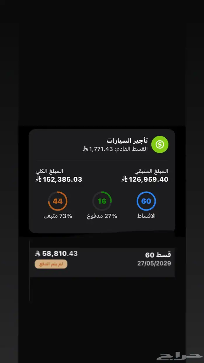 كامري 2024 6