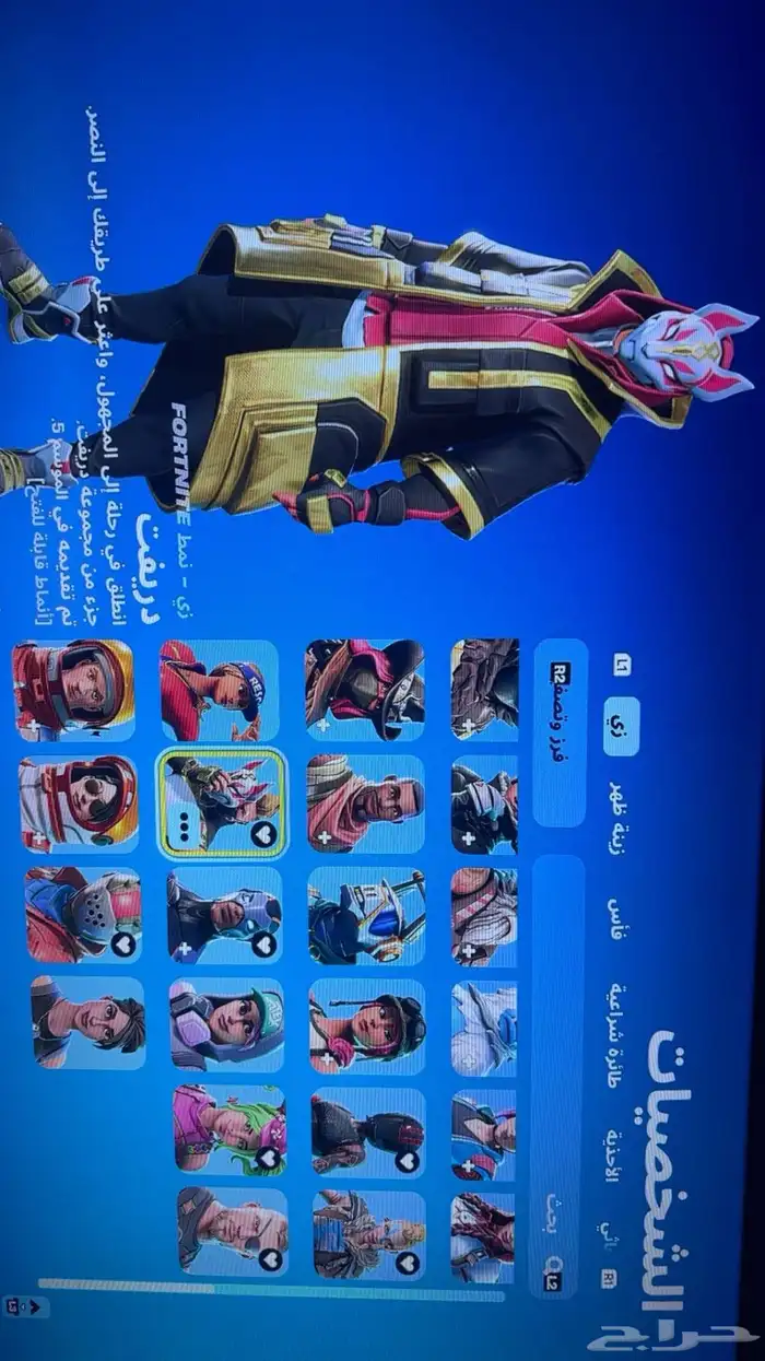 حساب فورت للبيع او البدل 2