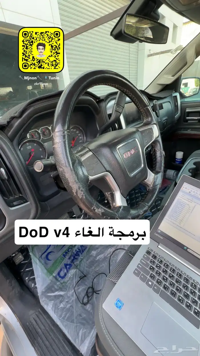 اضافة ريموت سيلفرادو الاستاندر وتركيب مثبت سرعه 16