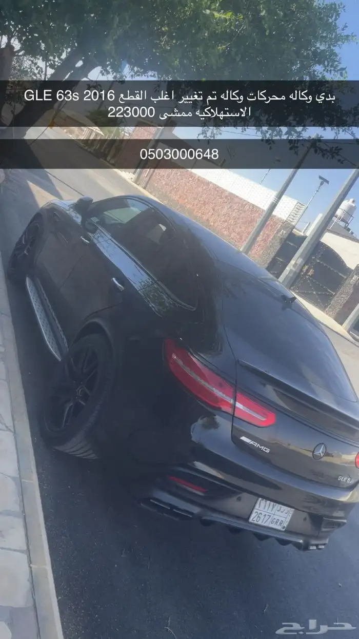gle 63s 2016 1