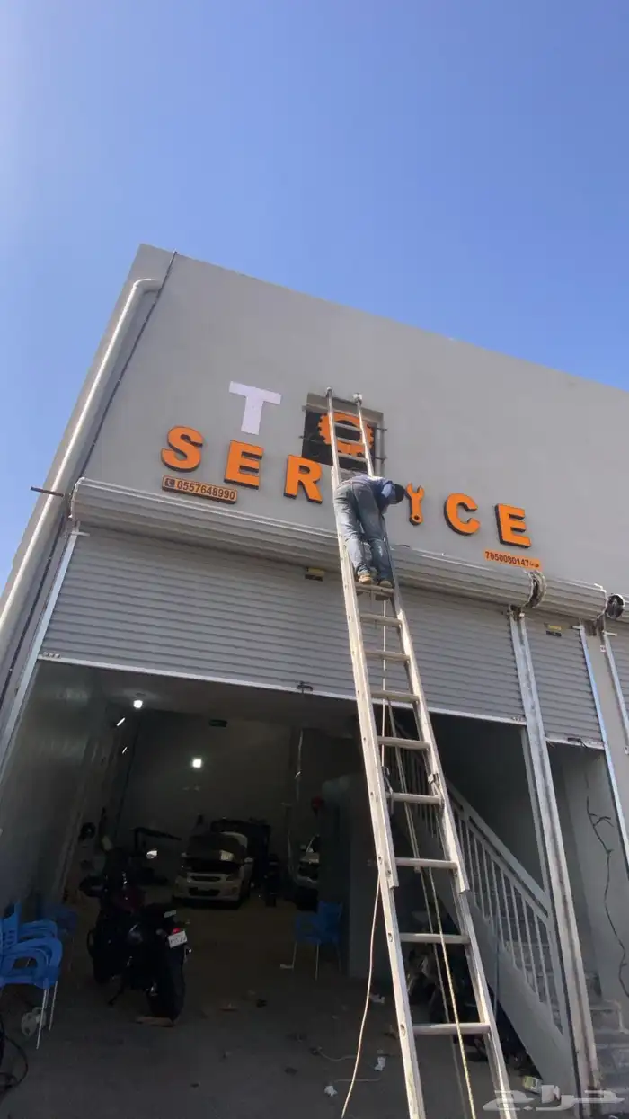 دعاية واعلان 4