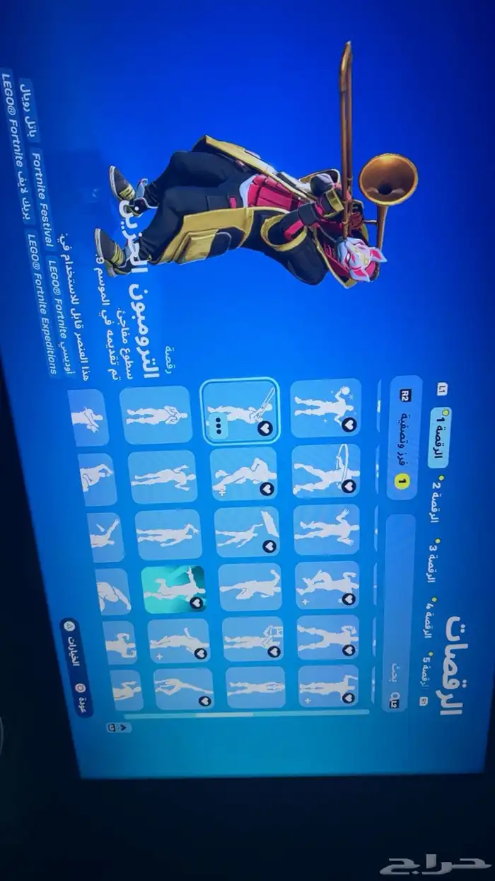 حساب فورت للبيع او البدل 12