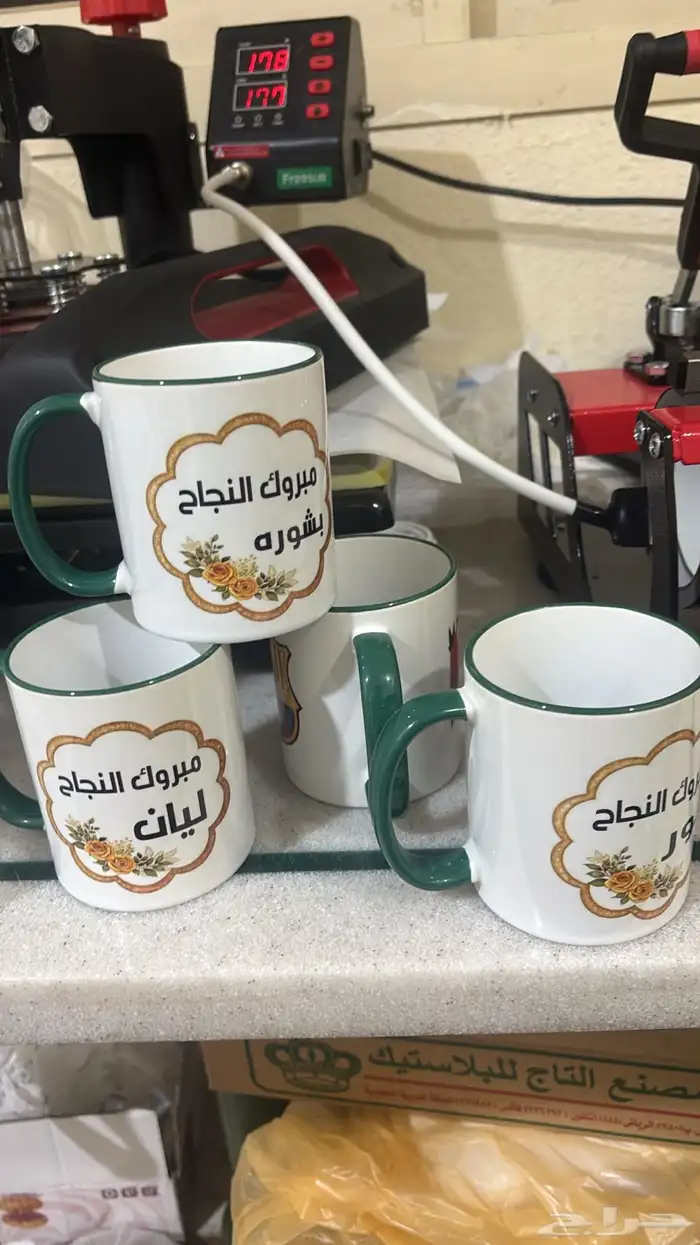 طباعه صور واسماء على الاكواب 15