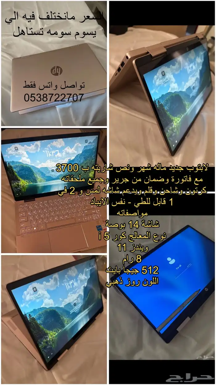لابتوب 0