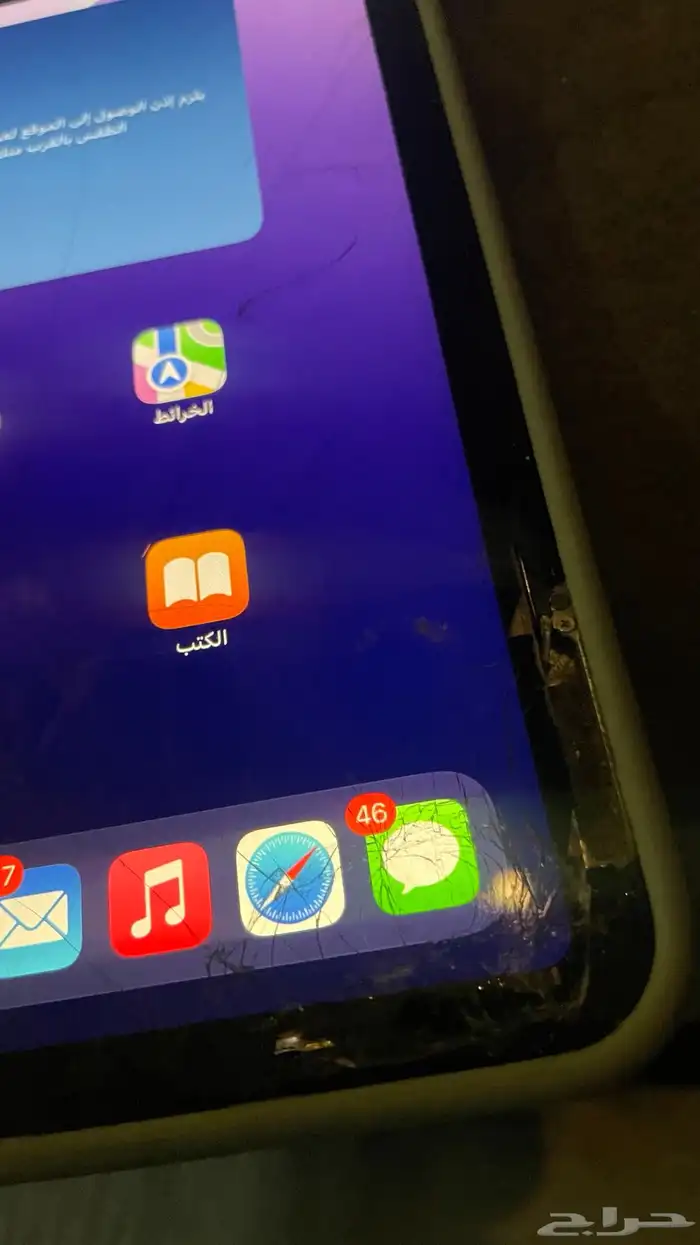 ايباد ابل برو 2020 1