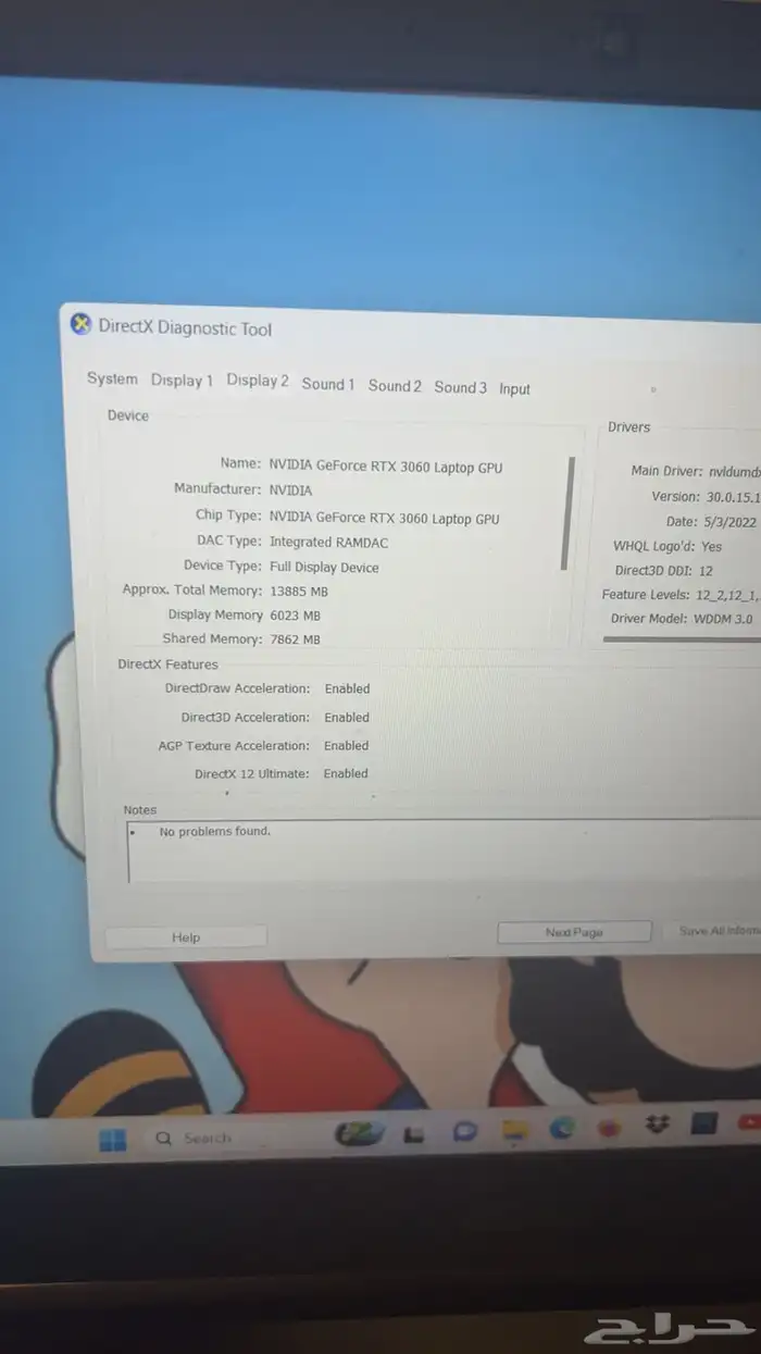 لابتوب قيمنق بمواصفات جباره 8