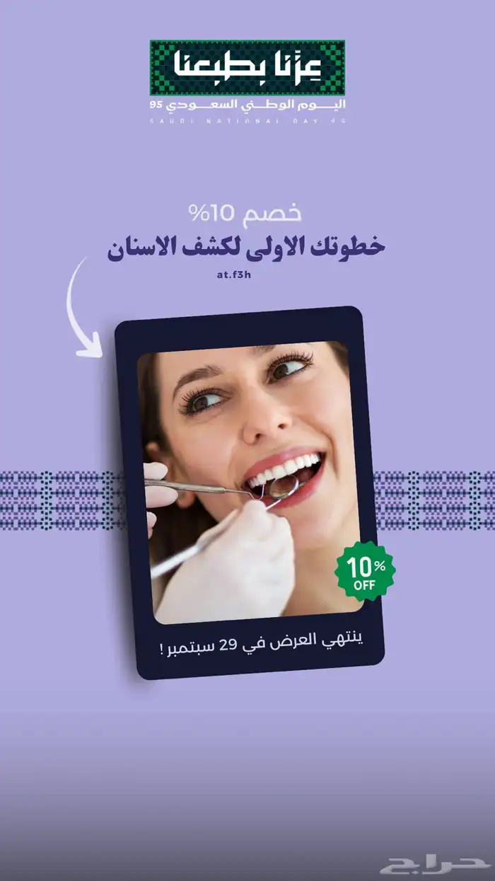 مصممة جرافيك 5
