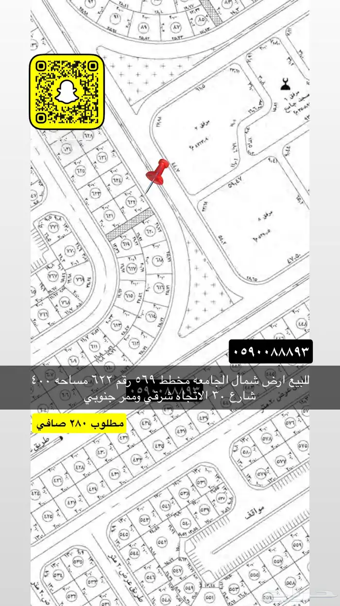 للبيع اراضي تجاري سكني جميع الاحياء 10