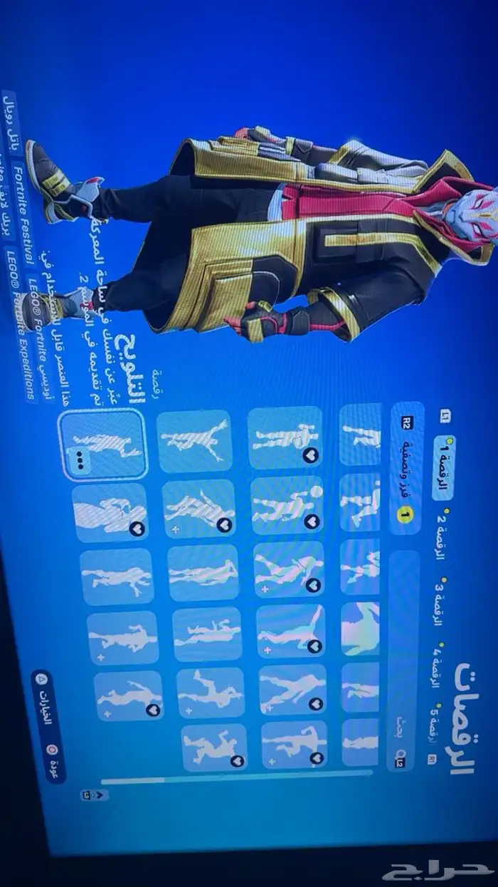 حساب فورت للبيع او البدل 9