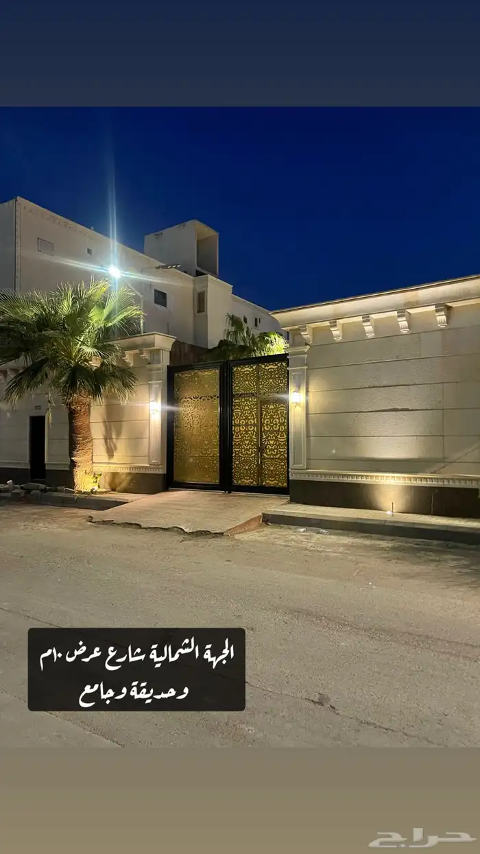 للبيع ارض مميزة في حي طويق 2516 أ 1