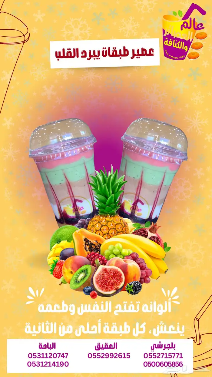 مصمم جرافيك   خدمات تصميم وكتابة بأحترافية 8