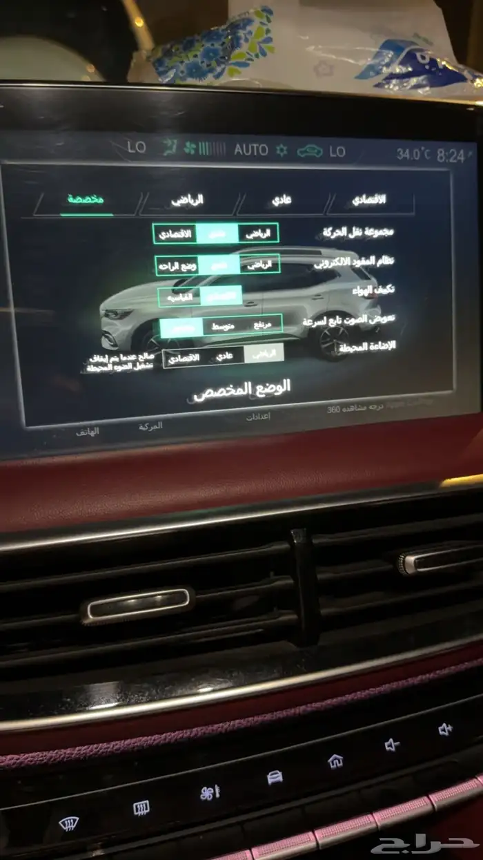 ام جي موديل 2022 hs 10