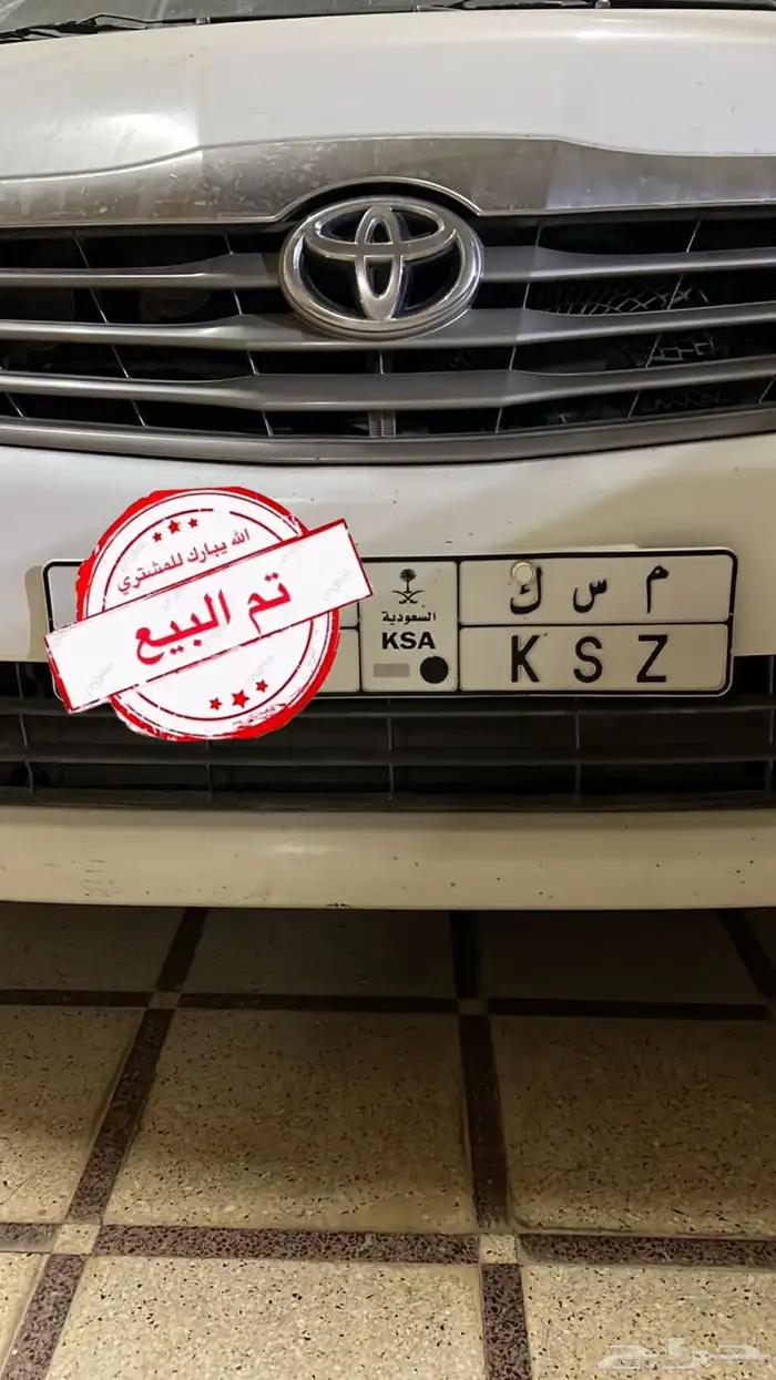 لوحة مسك(مباع 0