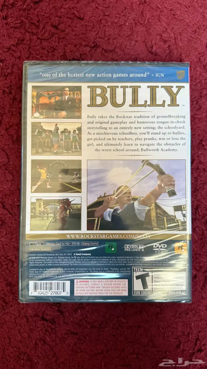 شريط سوني 2  بولي BULLY 1
