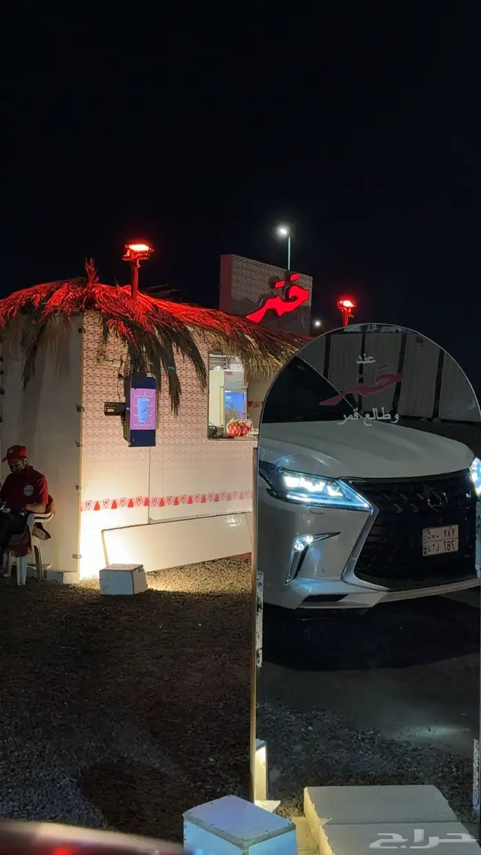جيب لكزس LX570 معدل من 2009 الى 2021 3