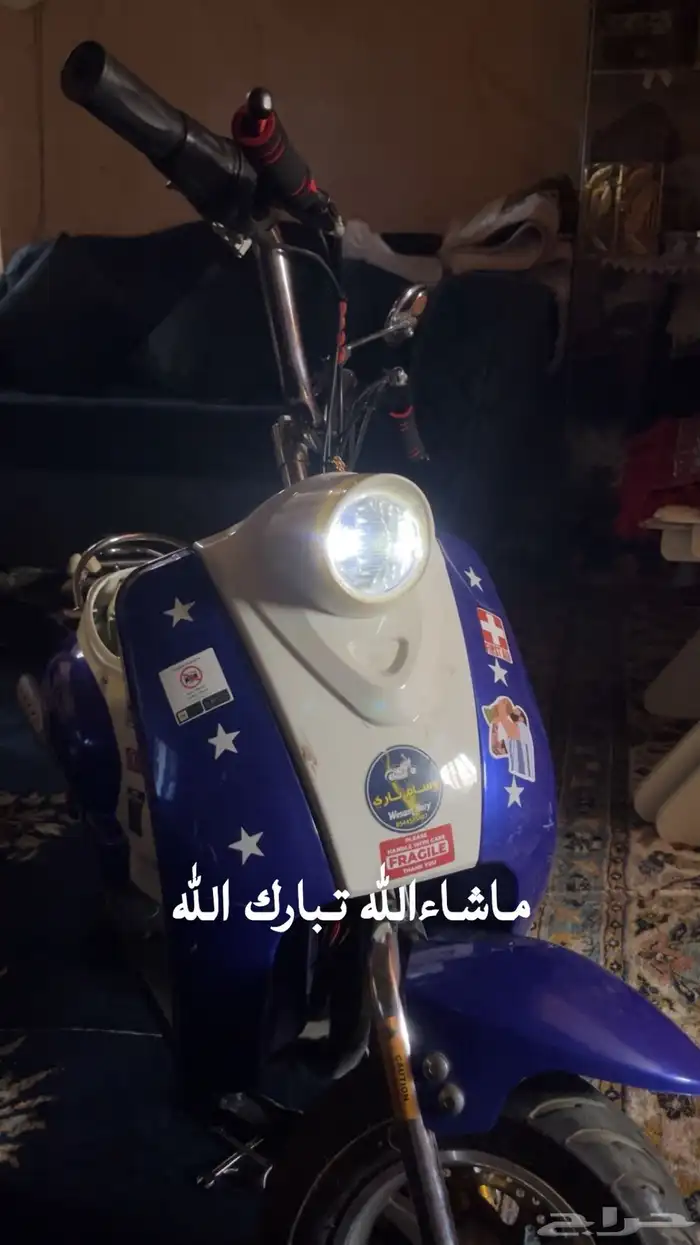 السكوتر ابو عجيب بطة 0