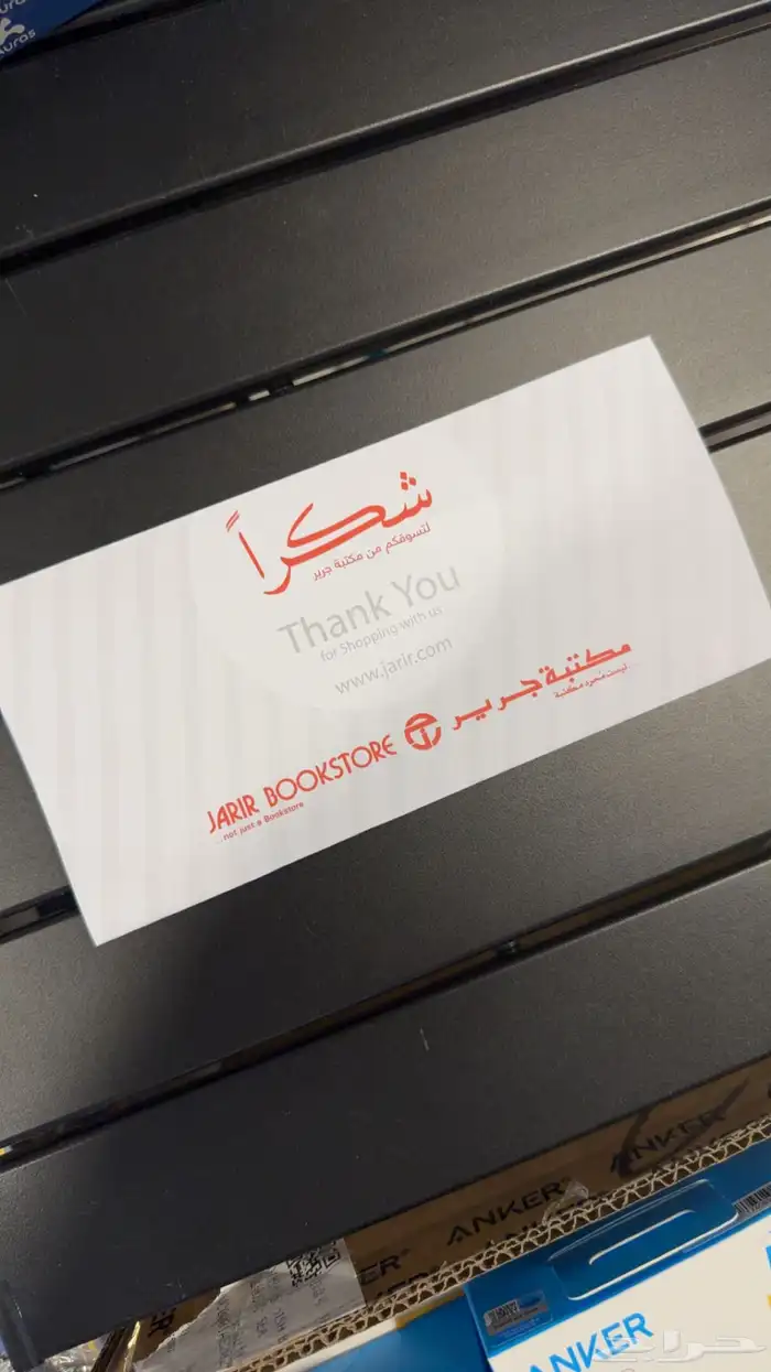 ايفون 17 برو ماكس 256 (يوجد تقييمات)الموقع المجمعة 1