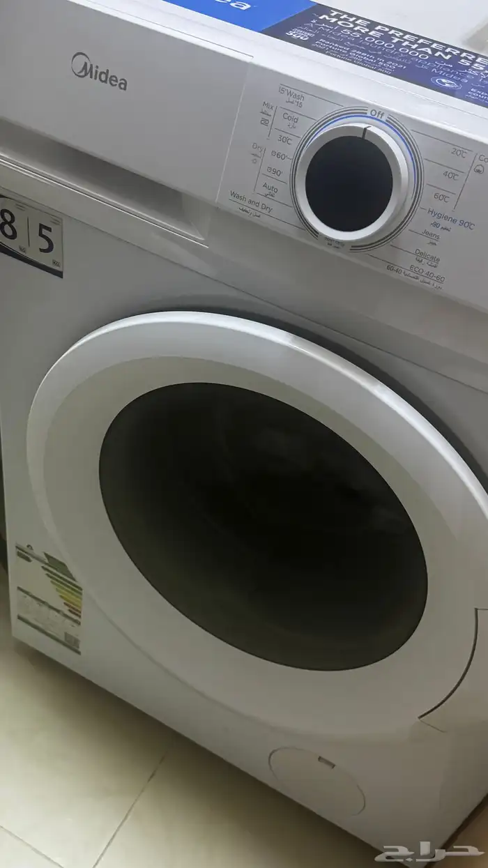 اجهزه كهربائيه 3